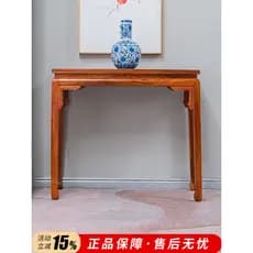 Móveis de mogno novo ouriço chinês vermelho sândalo caso plano madeira maciça casa buda mesa deus mesa jacarandá tira ca