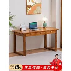 Mingtianxia móveis de mogno wengué mesa de madeira chinesa mesa de computador de madeira maciça doméstico pequeno aparta