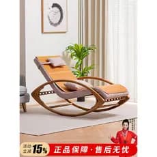Wenge cadeira de balanço cadeira reclinável mogno cadeira fácil madeira maciça novo chinês simples lazer varanda almoço