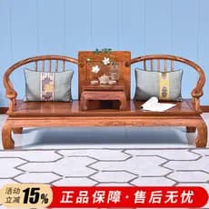 Móveis de mogno jacarandá Arhat cama madeira maciça ouriço chinês sândalo vermelho novo estilo chinês concubina cama bel