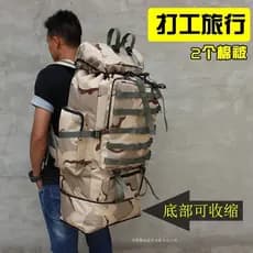 100L à prova dwaterproof água Oxford pano Super grande capacidade bagagem ao ar livre mochila dos homens viagem grande m