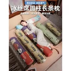 Travesseiro cilíndrico de seda gelada para meninas dormindo perna lateral dormir travesseiro longo cama travesseiro meni