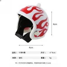 [Promoção de Loja Completa] Capacete para galinhas para evitar brigas, capacete de segurança para animais de estimação,