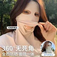 Feminino água potável protetor solar máscara facial rosto cheio Anti-ultravioleta beleza médica ao ar livre ciclismo con