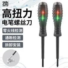 Jin SOUL LI Caneta de Teste Elétrica Eletricista Dedicado Multifuncional Plana Chave de Fenda Phillips Detecção Online C