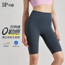 Huanpan Shorts de ioga de verão de alta elasticidade, cintura alta, levantamento de quadril, cinco pontos, esportes just