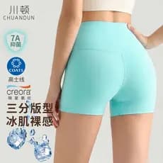 Chuanton Ice Muscle Nude Calças de Yoga de Três Pontos Cintura Alta Verão Pêssego Nádegas Estilo Fino Desgaste Exterior
