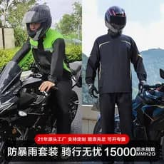 Atacado Split capa de chuva calças terno ao ar livre motocicleta equitação adulto proteção do trabalho engrossado corpo