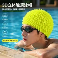 Touca de natação com ouriço do mar, touca de natação com bola peluda, touca de Silicone engraçada, não estrangula a cabe