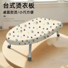 Mini tábua de passar roupa portátil Tábua de passar roupa doméstica Ferro elétrico Máquina de passar roupa Tábua de apoi