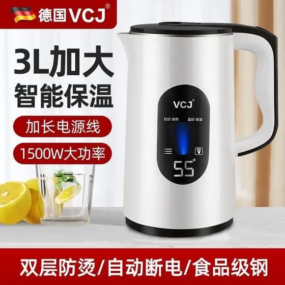 Chaleira alemã VCJ, isolamento durável doméstico, chaleira elétrica de grande capacidade, temperatura constante