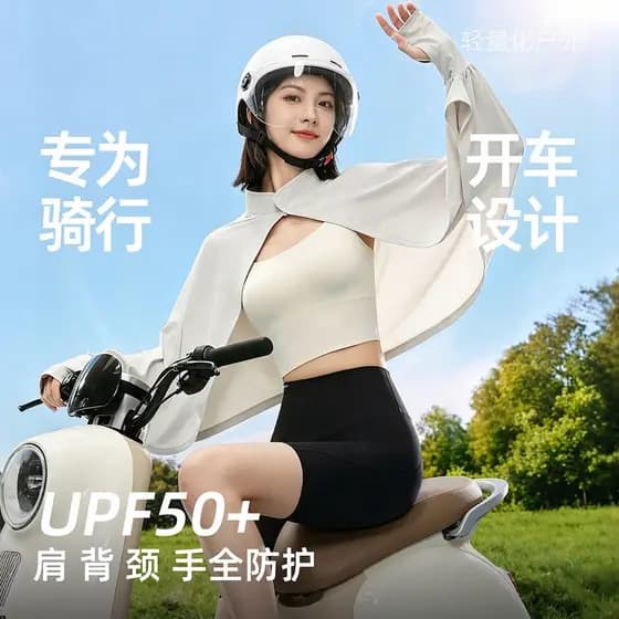 Protetor solar de seda gelo roupas xale mangas capa de uma peça feminina verão curto fino jaqueta ciclismo Anti-ultravio