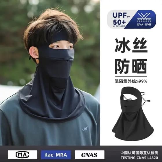 Máscara protetora solar facial completa masculina fio Original náilon máscara de seda gelo ciclismo ao ar livre legal re