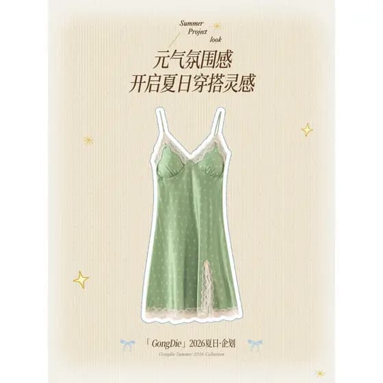 Gongdie [Tipo legal] Camisola tipo estilingue de verão feminina fita de gelo almofada no peito renda costura Design sens