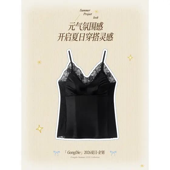 Gongdie [Tipo legal] Senhoras renda preta linda alça no peito camisola de Nylon Top interno verão