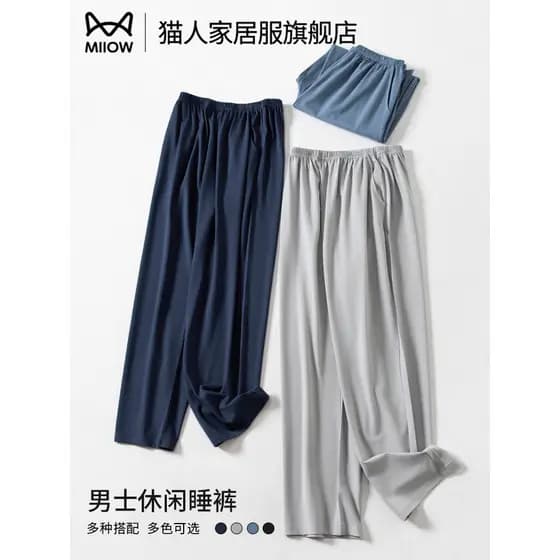 Gatos calças de pijama masculinas verão Modal algodão calças masculinas único olhar valor casa calças verão