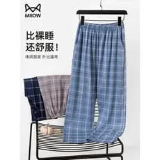 Gato calças de pijama masculino Modal algodão calças masculinas único Wear outono primavera estilo coreano casa calças v