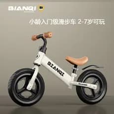 Novo estilo de bicicleta de equilíbrio infantil sem bicicleta scooter 2-3-4 anos de idade scooter andador scooter