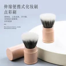 Retrátil portátil luz fina pico lã ponto cor Blush escova dupla camada Grab pó Animal Design de cabelo maquiagem claro N