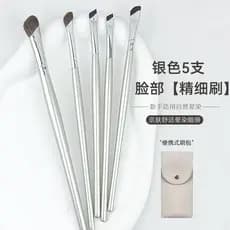 Dourado 5pcs/7pcs Pincel de sombra Pincel de olho Conjunto de pincéis de maquiagem Estojo de transporte Conjunto complet