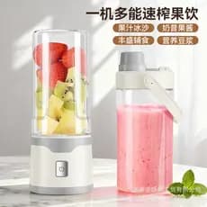Espremedor de frutas pequeno espremedor doméstico sem fio portátil elétrico frutas vegetais Milkshake copo personalizaçã