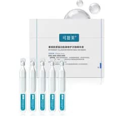 Essência Facial Reparadora para Pele Sensível KOMFYMED (30 Peças de Essência Facial Reparadora) (Essência de Regeneração