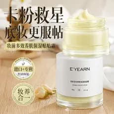 [Yiyang] Creme Hidratante Pré-Maquiagem, Controle de Oleosidade, Maquiagem de Longa Duração, Primer Isolante, Hidratante