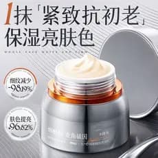 [Ruyi] Creme Elasticidade Sensação de Luz Pura com Niacinamida para Iluminar o Tom da Pele, Hidratar, Reduzir Linhas Fin