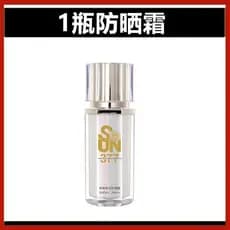 Hanxi Protetor Solar FPS50 Creme Protetor Solar Clareador Isolamento Refrescante À Prova D 'Água À Prova de Suor À Prova