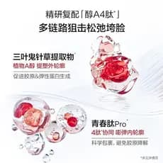 [Ou Shiman] Luxuoso Essência de Polimento Facial Firmador de Rugas Antirrugas Calmante Antienvelhecimento Colágeno Cuida
