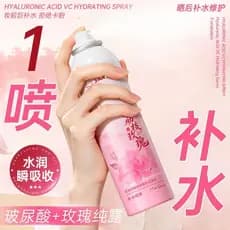 [Shaxiannu] Spray hidratante Rose Pure Dew antes da maquiagem Hidratante Refrescante Toner de estudante para artistas de