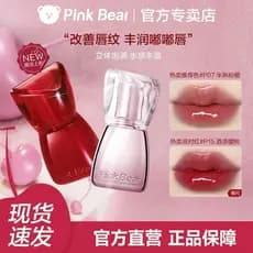 [Textura Rica e Aquosa] Pico Bear Gloss Labial Espelhado com Brilho e Efeito Volumizador, Batom Transparente e Hidratant