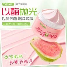 Creme facial clássico da marca nacional Guale: hidratante, controlador de oleosidade, reparador, refrescante, ilumina o