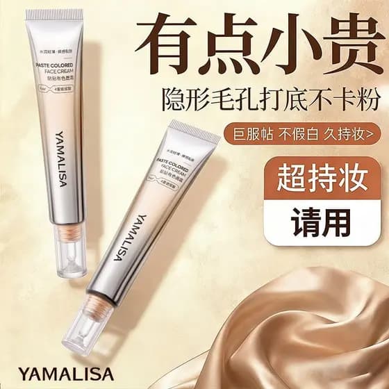 Yamalisa Primer Cream Base de Maquiagem Hidratante e Umectante, Corretivo de Poros Invisível, Ilumina o Tom da Pele para