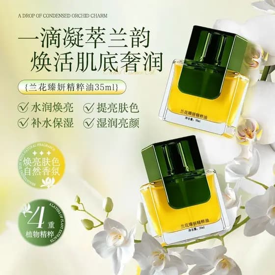 Óleo Essencial de Beleza MYMHFP Orchid, Hidratante, Antioxidante, Sérum Reparador Facial, Antirrugas, Firmador, Iluminad