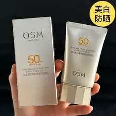 Protetor Solar Oushiman Autêntico, Loção Protetora Solar Clareadora com Pérolas, Sensação Zero, SPF50, Proteção UV