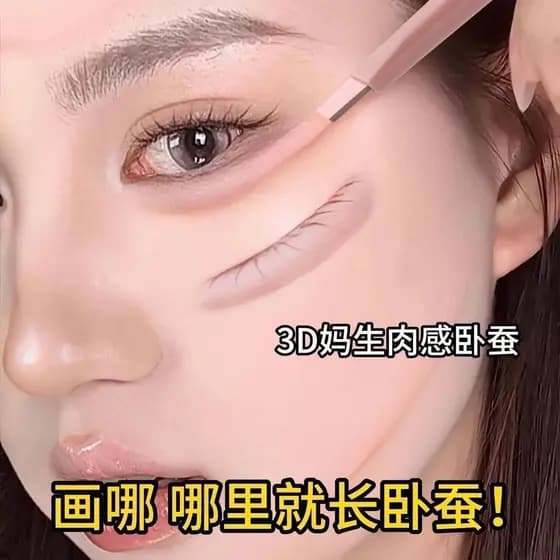[Brinde] Caneta de Sombra para Olhos MaSheng - Iluminador e Contorno de Dupla Ponta 2 em 1 para Iniciantes, À Prova d'Ág