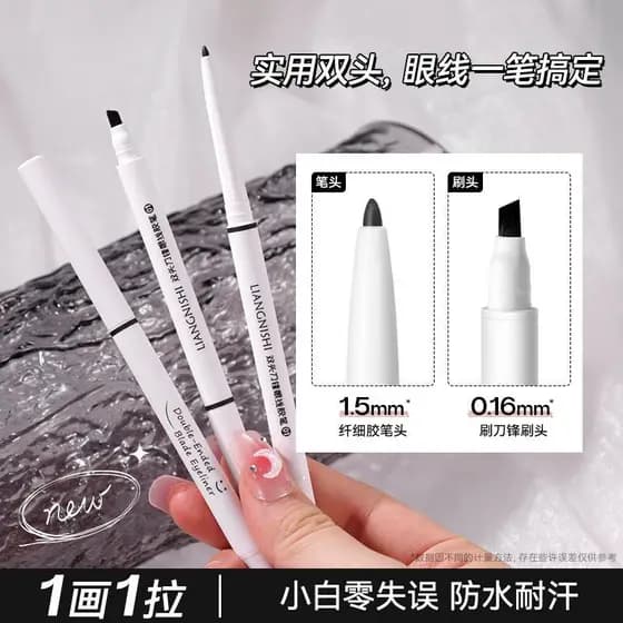 [Recomendado por Xiaoyu Haitang] Caneta delineadora em gel de ponta dupla, cor de longa duração, à prova de borrões, à p
