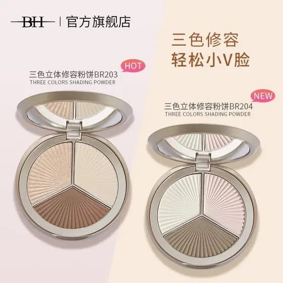[Oferta Especial] Paleta de contorno de três cores, iluminador, blush de contorno, iluminador 3 em 1 com acabamento fosc