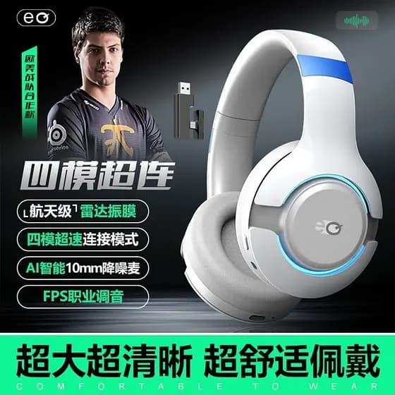 Fone de ouvido para jogos com Super conexão de quatro modos, fone de ouvido dedicado, ajuste FPS, fone de ouvido sem fio
