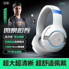 Fone de ouvido para jogos com Super conexão de quatro modos, fone de ouvido dedicado, ajuste FPS, fone de ouvido sem fio