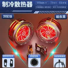 [AC] Youjia TG29 Radiador de celular com clipe traseiro magnético Sistema semicondutor Universal Android Apple