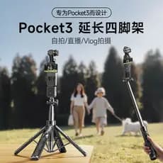 Suporte de chão retrátil portátil 360 Selfie Stick
