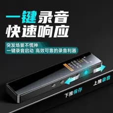 [Van Mu] Novo estilo gravador de voz profissional HD com redução de ruído