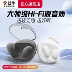 [Bull] Fone de ouvido Bluetooth sem fio