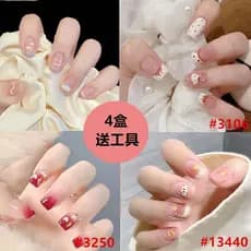 Conjunto de unhas, unhas postiças removíveis, unhas artificiais que realçam o tom da pele, adesivos de unhas prontos, ma