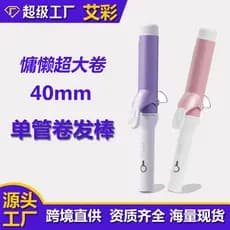 Modelador de cachos grande de 40mm em estoque para ondas grandes e modelagem duradoura, modelador de cachos estilo corea