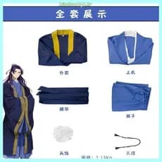 Novidades em Fantasias de Cosplay Jinshi Anime The Apothecary Diaries, Uniforme de Manto Azul, Acessório de Cabeça Kusur