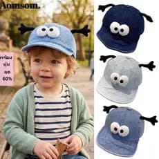 Boné de beisebol infantil AOMSOM, proteção solar ajustável, boné infantil, design de desenho animado, Gra IXB2 Eyes