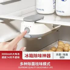 Novo Desodorizador de Refrigerador, Esterilizador, Preservador de Frescor, Eliminador de Odor, Purificador Antibacterian